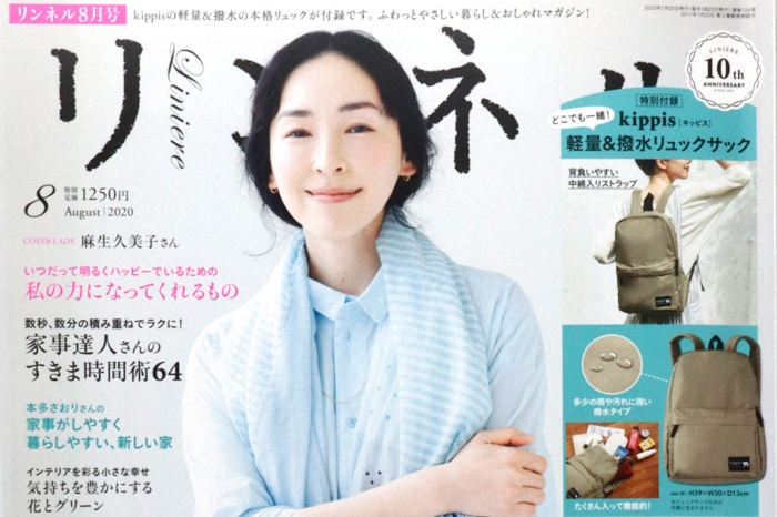 リンネル8月号にkippisのサングラスが掲載されました