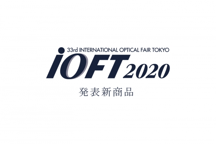 iOFTにて発表の新商品をProductsにて公開中です