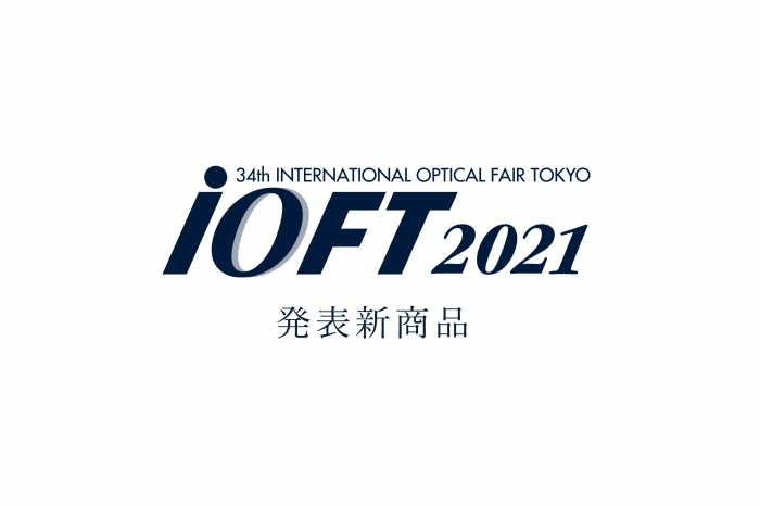 iOFTにて発表の新商品をProductsにて公開中です